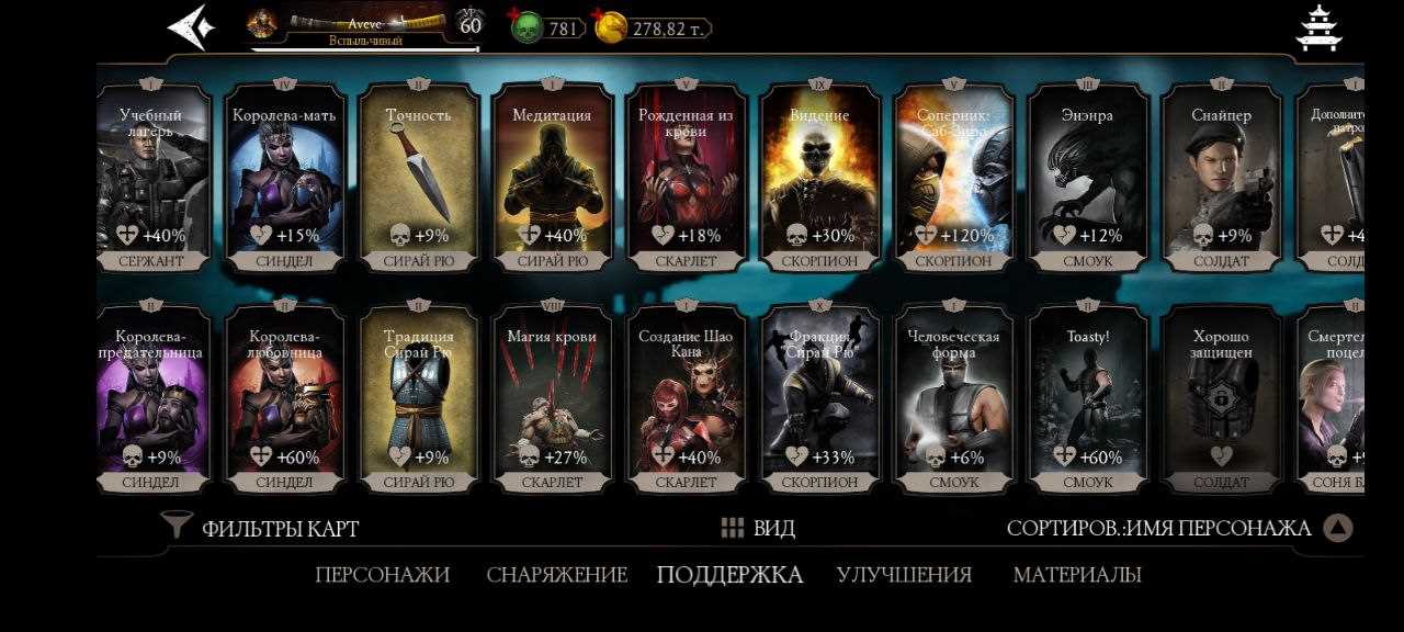 Penjualan akun permainan Mortal Kombat X Mobile